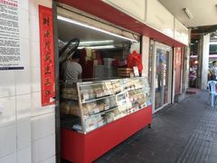 -义兰中糖饼店(大同路总店)