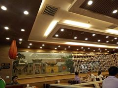 大堂-顺溜·手工刀削面·黑金店(铜锣湾店)