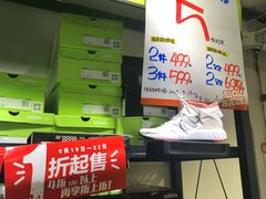 -五环Outlets(高新工厂店)