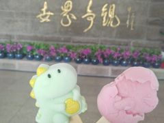 -自贡恐龙博物馆