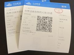 -万达广场(松江店)