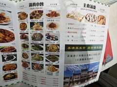 -顺意会馆(南门店)