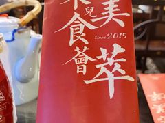 -天津卫码头(南开大悦城店)