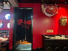 -沪小胖·小龙虾·蓝龙王(八佰伴店)