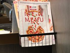 -必胜客(上海新南方商城PH店)