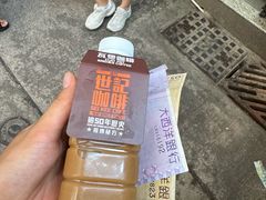 -世记咖啡(氹仔外卖店)