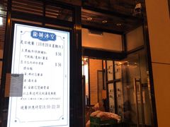 门面-龙城冰室(骏业街)