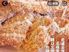 -旭龙鱼头王(航华店)
