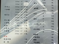 菜单-老天津卫炸酱面(河北路店)