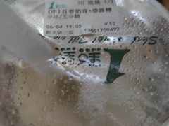 -1点点(芦潮港店)