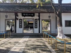 -岳麓山风景名胜区