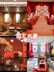 -金茂深圳JW万豪酒店·宴会厅