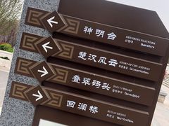 -西安汉城湖景区