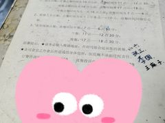 -成都市第一人民医院(南区)