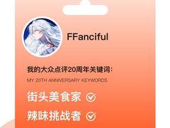 -二孃鸡爪爪(东郊记忆店)