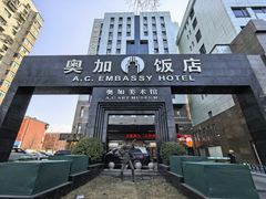 -奥加美术馆