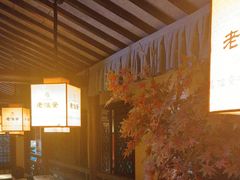 -老淮安·淮安菜(涟水店)