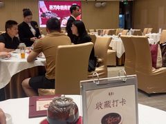 -喜宴又一村·粤菜·茶点·海鲜(壹方天地店)