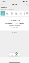 -首都儿科研究所附属儿童医院