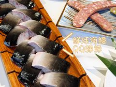 -缘·金家烤鳗鱼(西塔总店)