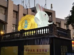 -三溪村