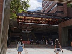 -香港理工大学