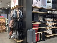 -MUJI无印良品(万科里店)