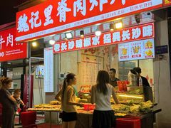 -魏记里脊肉炸炸炸(南门口店)