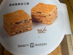 -黛汀烘焙DAINTY BAKERY(代字行合生汇店)