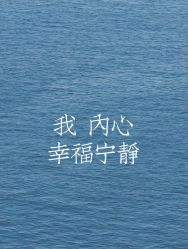 -愉己冥想·护发专门店