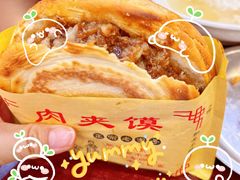 -张明富面皮店(东大街店)