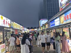 -大学城夜市
