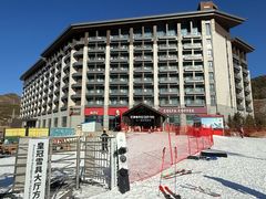 -翠云山银河滑雪场