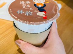 -湊湊火锅·茶憩(恒隆广场店)