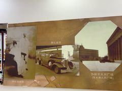-鼎丰真(重庆路店)