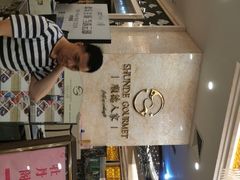 -顺德人家食府(黄金广场店)