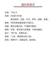 -拾尚映画·STUDIO婚纱摄影(中关村店)