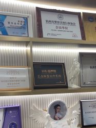 -杭州奥拉克医疗美容门诊部
