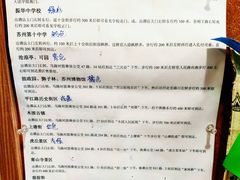 -麦禾酒店(十全街苏州大学店)