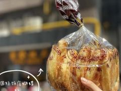 -国际饭店·帆声西饼屋(黄河路店)