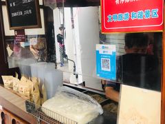 -叶氏麻糍(鼓浪屿店)