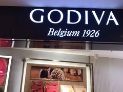 门面-GODIVA(港汇恒隆广场)