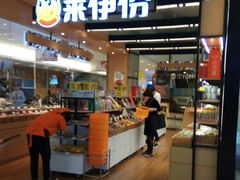 -来伊份(我格广场武宁路店)