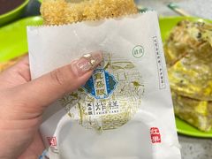 -大福来锅巴菜(古文化街店)