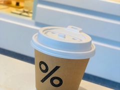 -% Arabica阿拉比卡咖啡烘焙工坊