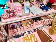 -淄博万象汇