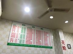 -凡老头米线砂锅(古荡新村西粮站)