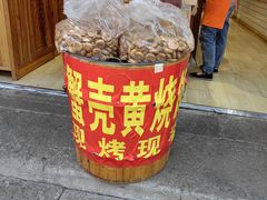 -印象徽州·正宗徽菜体验店