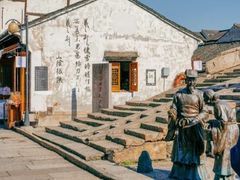-绍兴书圣故里景区
