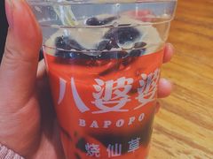 八婆婆烧仙草-八婆婆烧仙草(曾厝垵店)